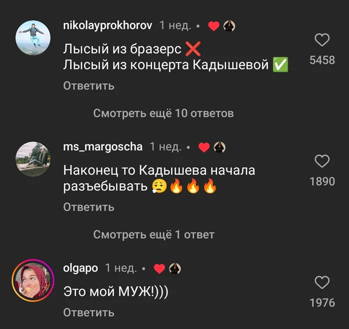 Как проходят рейвы на концертах Надежды Кадышевой?