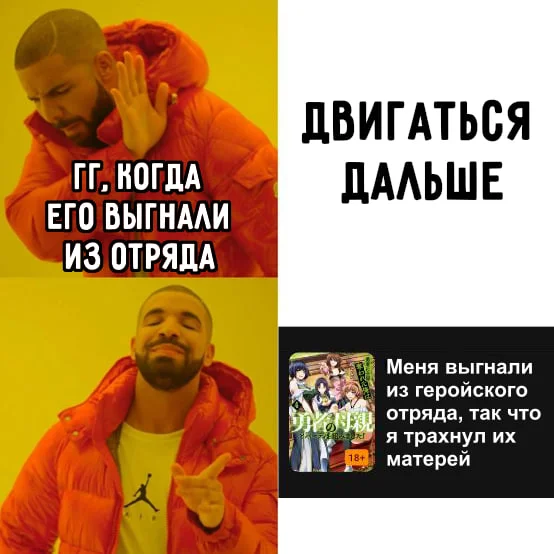 Подборка рандомных аниме мемов