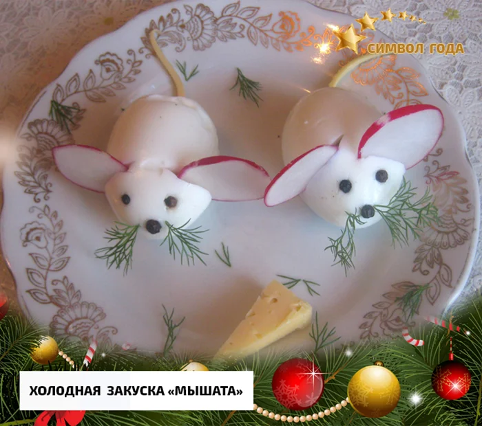 Идеи для новогоднего меню: вкусно и оригинально