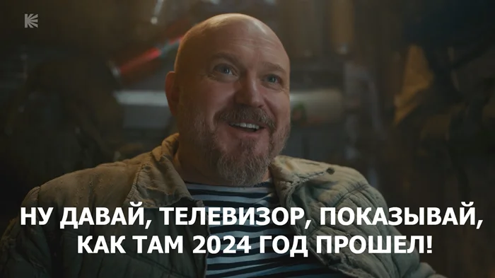 Когда отключился от новостей на целый год: что же произошло?