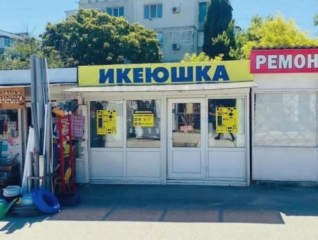 Смешные российские фото, шокирующие американцев