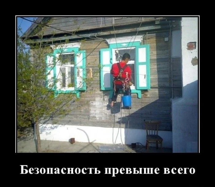 Демотиваторы-приколы