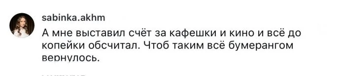 Снял потолки после развода: что ещё забирают бывшие?