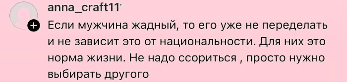 Что вас может удивить на свидании с иностранцем