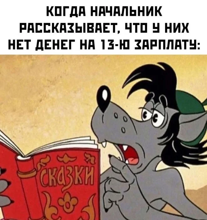 Новые скрины из соцсетей