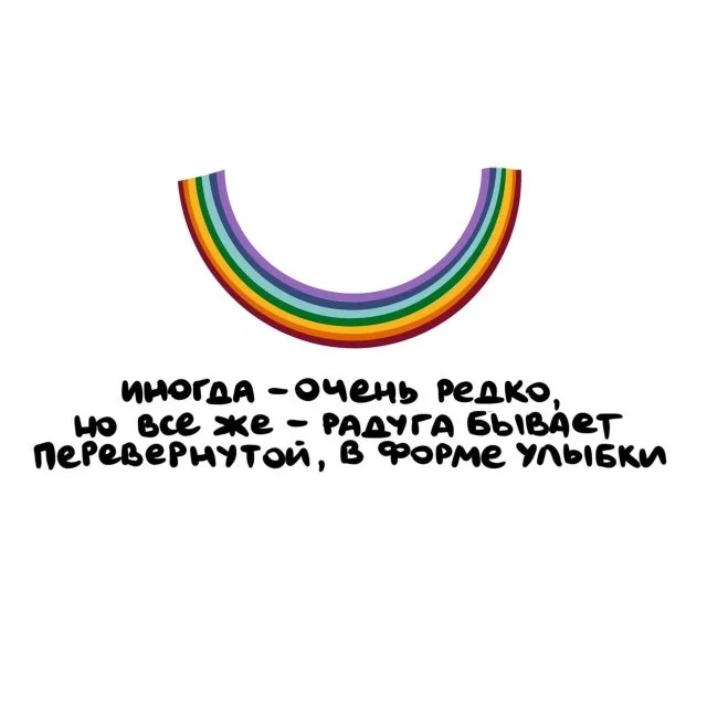 Любопытные факты