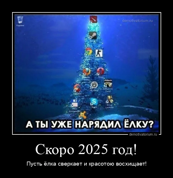 Демотиваторы для настроения