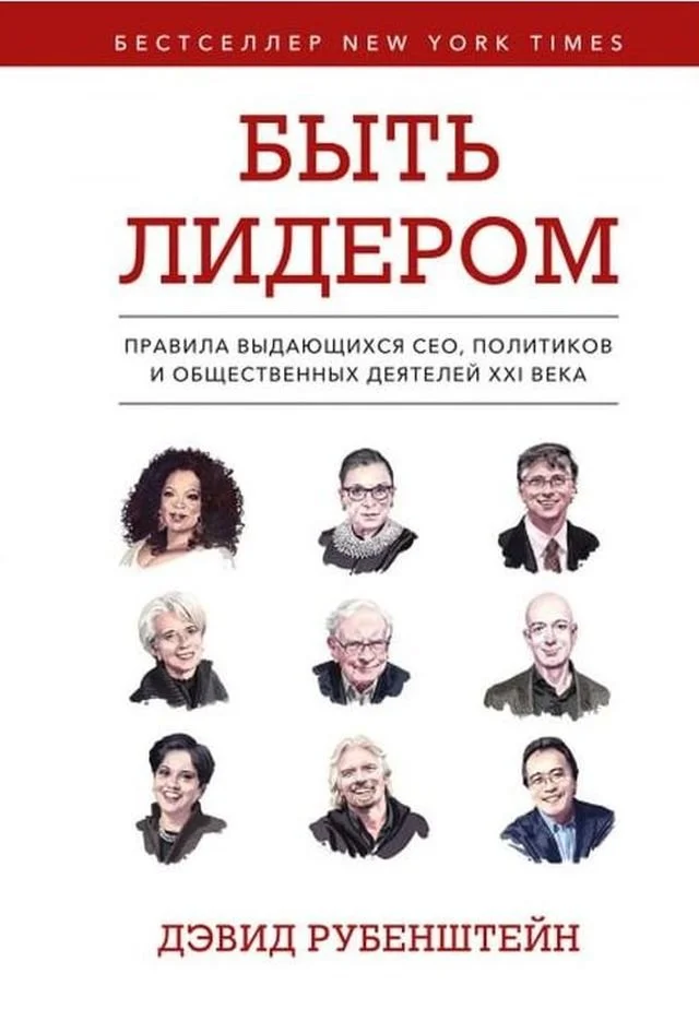 Чтение для успеха: книги от «волков» с Уолл-стрит