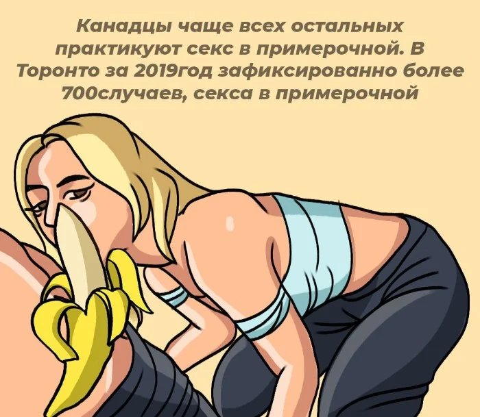 Сексуальная правда: 10 фактов, которым не научат в школе #52