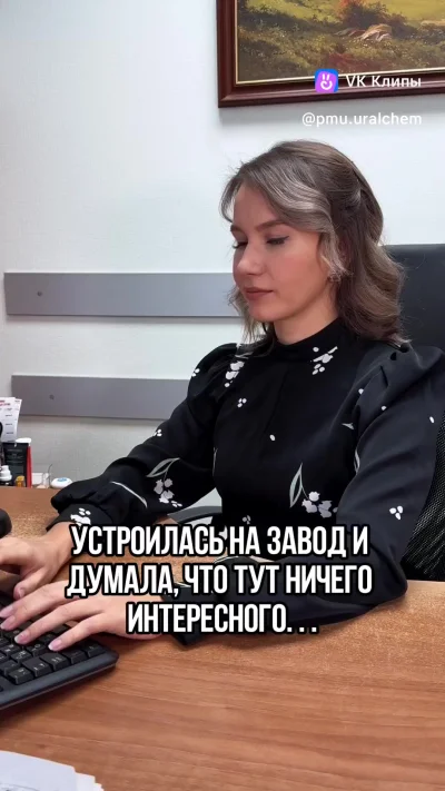 Одна она бездельничает