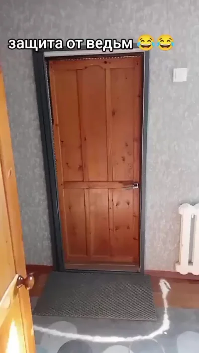 Спалилась