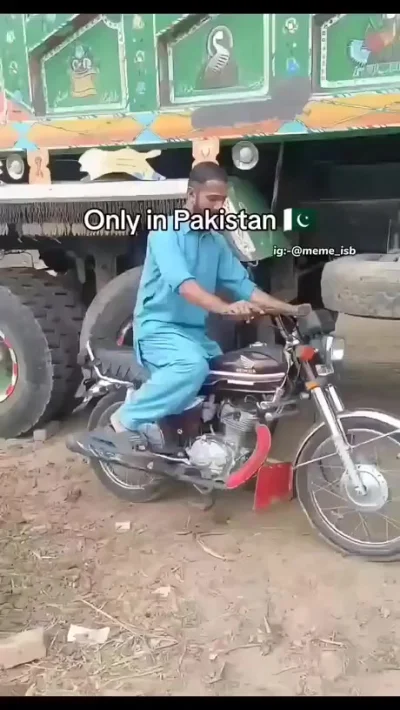 Только в Пакистане