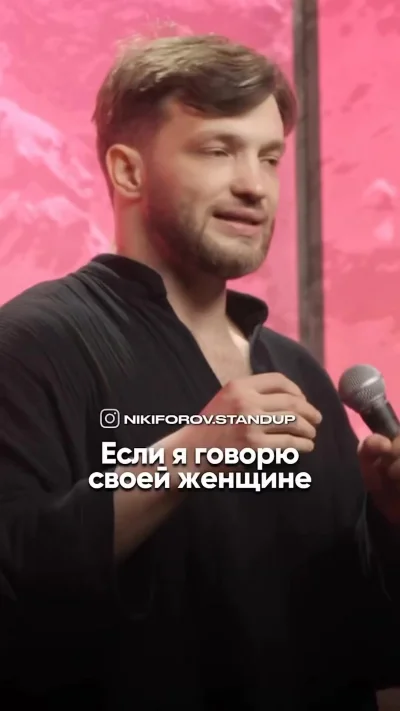 Двойные стандарты