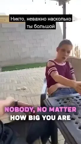 Супер прием⁠⁠