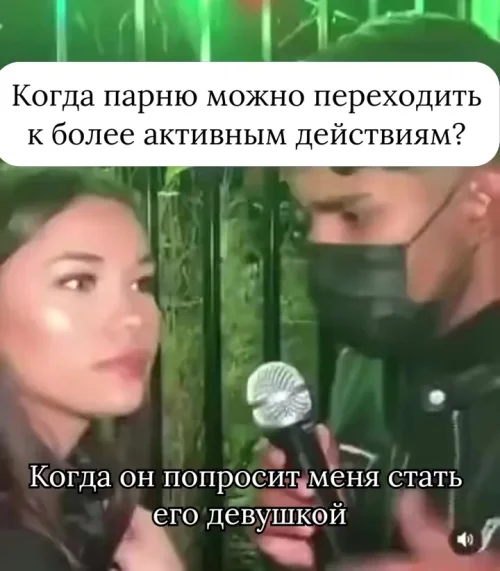 Целомудрие