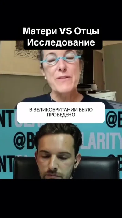 Почему мы отличаемся⁠⁠