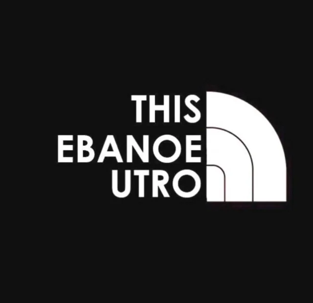 Только для взрослых