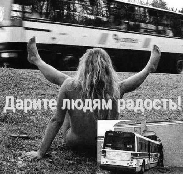 Только для взрослых