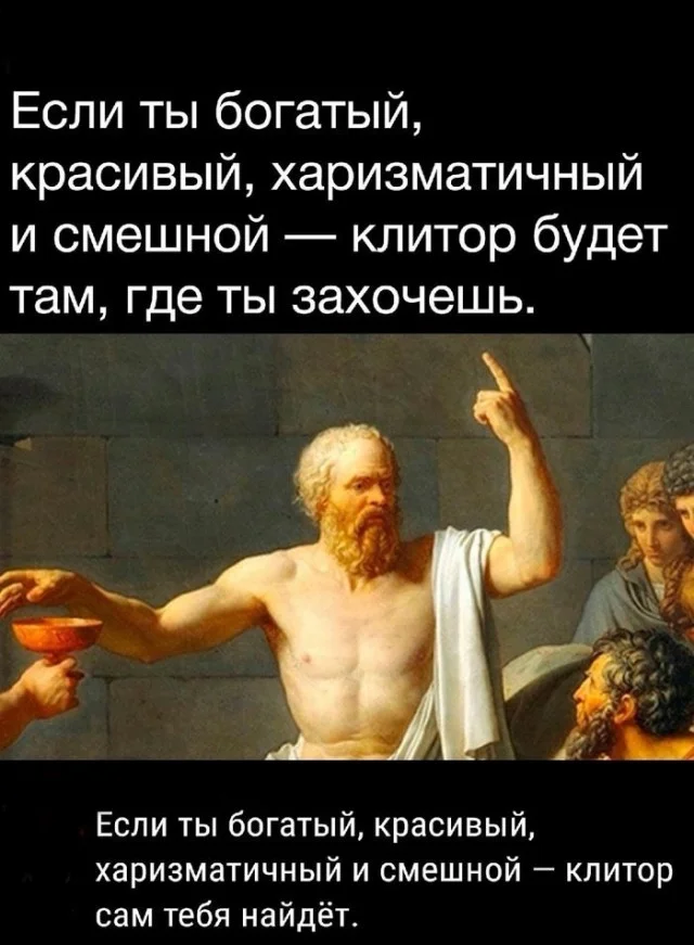 Только для взрослых