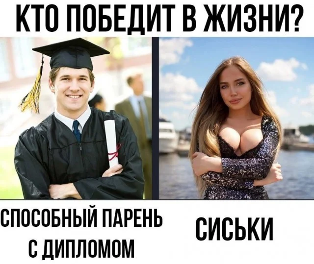 Только для взрослых