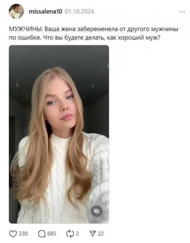 Баяны из 2025