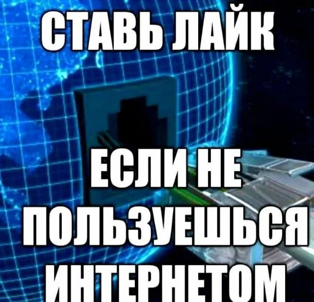 Взрослый юмор для олдовых