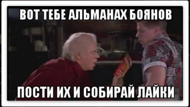 Нетипичный юмор