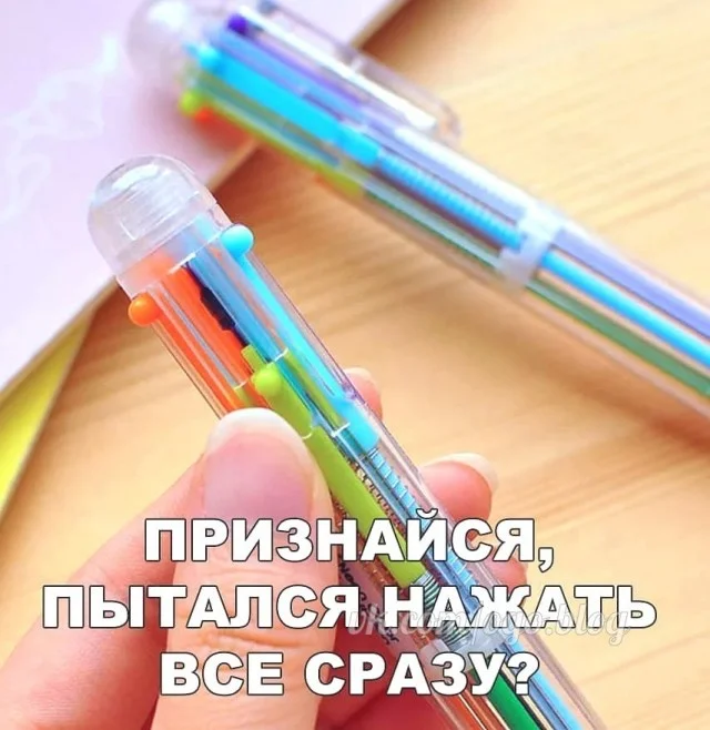 Оборжаться от смеха