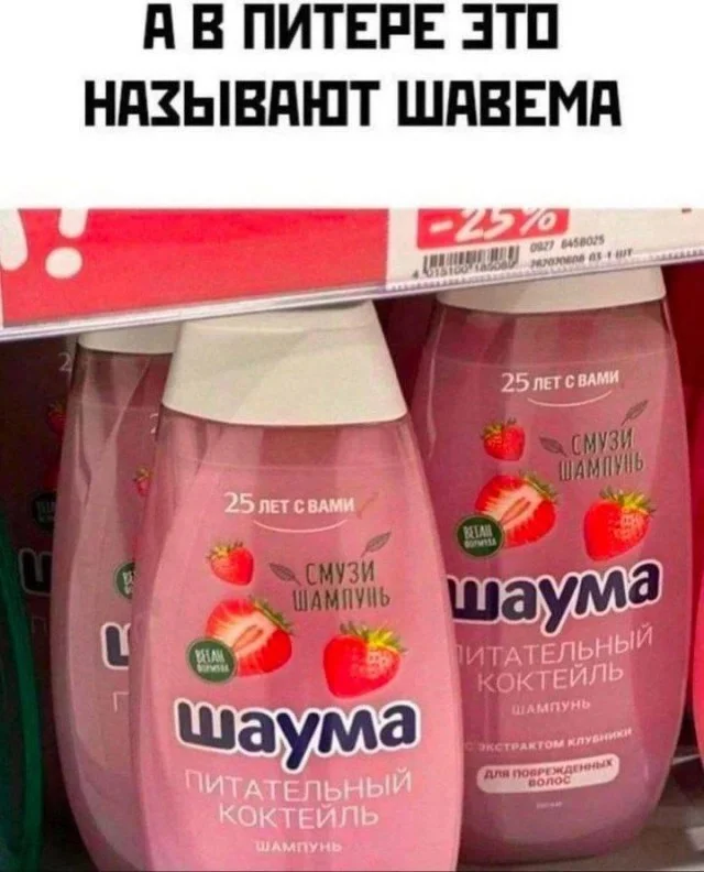 Мини взрослятина