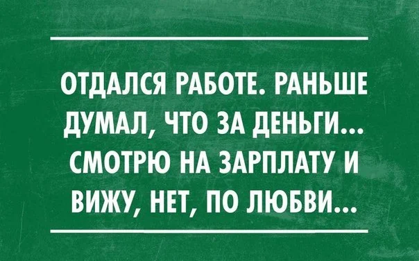 Баянчики подвезли