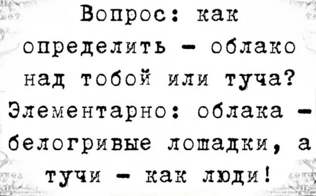 Баянчики подвезли