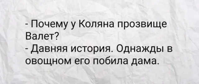 Баянчики подвезли