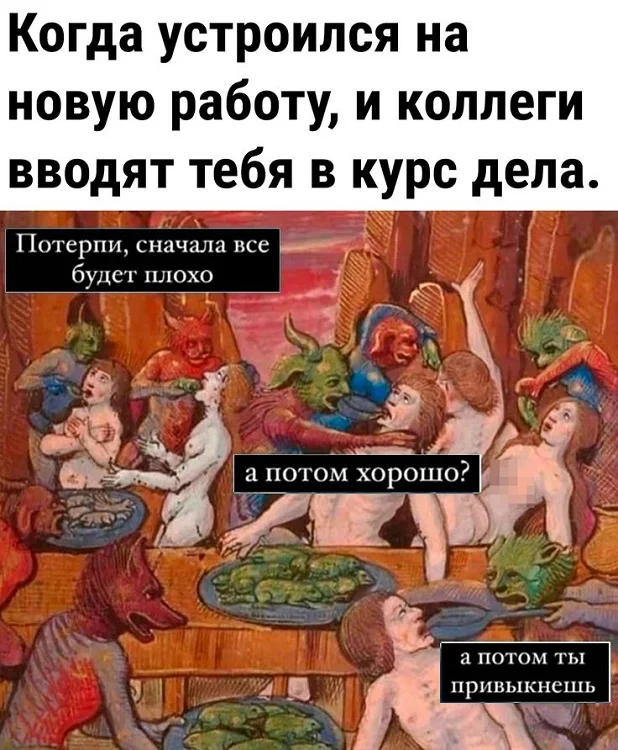 Веселые картинки