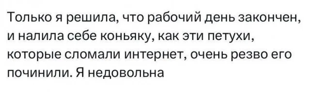 Взросло и смешно