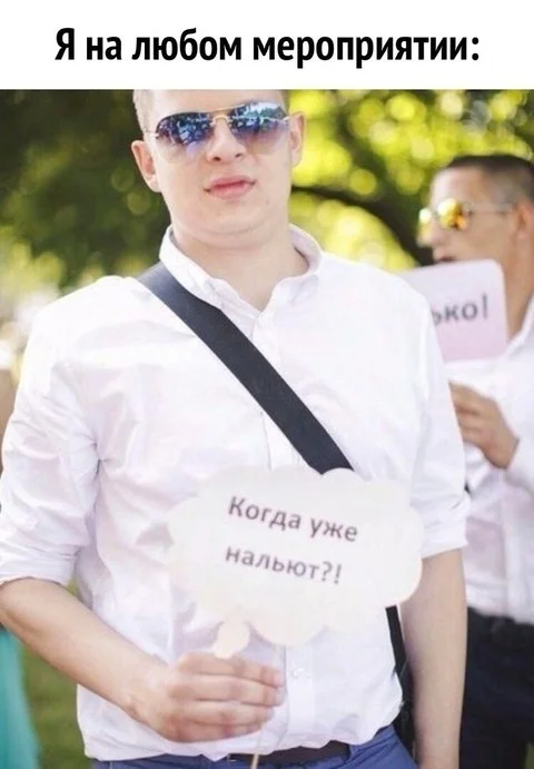 Немного для взрослых