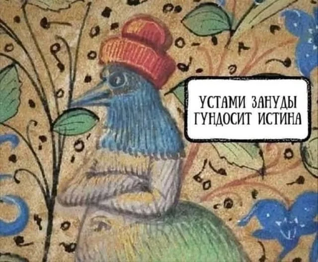 Свежо и смешно!