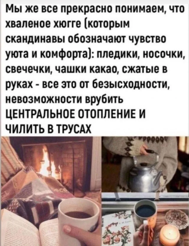 Взросло? Да! Смешно? Возможно...