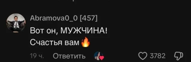 Да, настоящие мужчины существуют)))