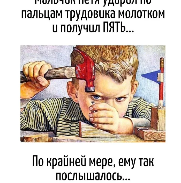 Игра слов #55