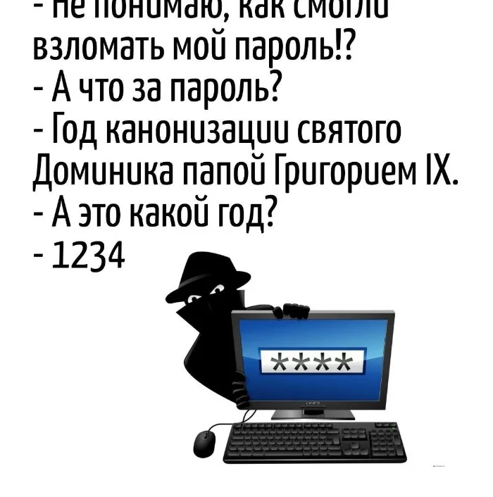 Игра слов #62