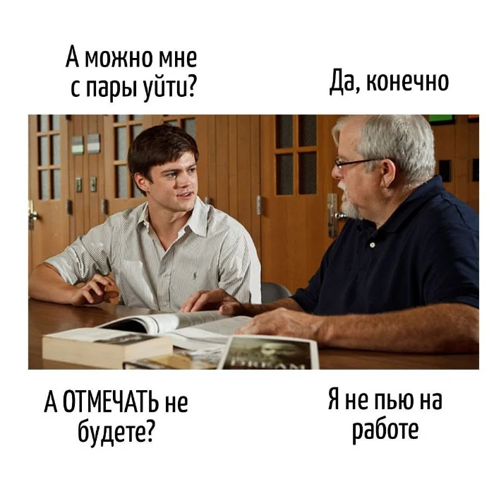 Игра слов #63