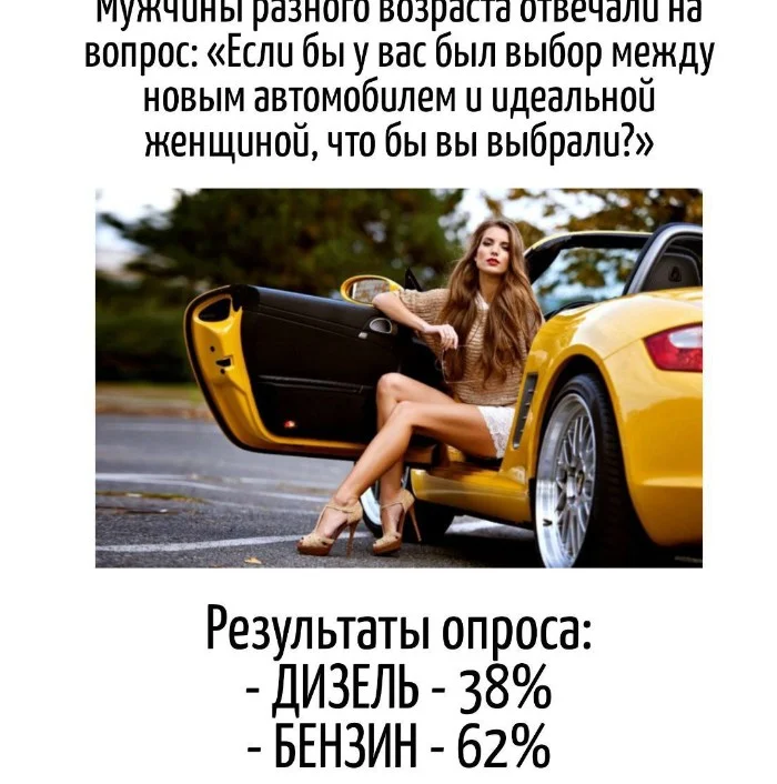 Игра слов #64