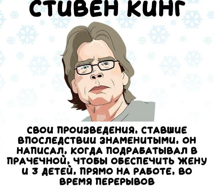 Интересные факты об известных личностях #56