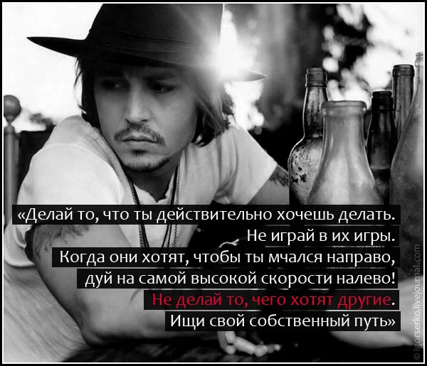 Картинки с цитатами