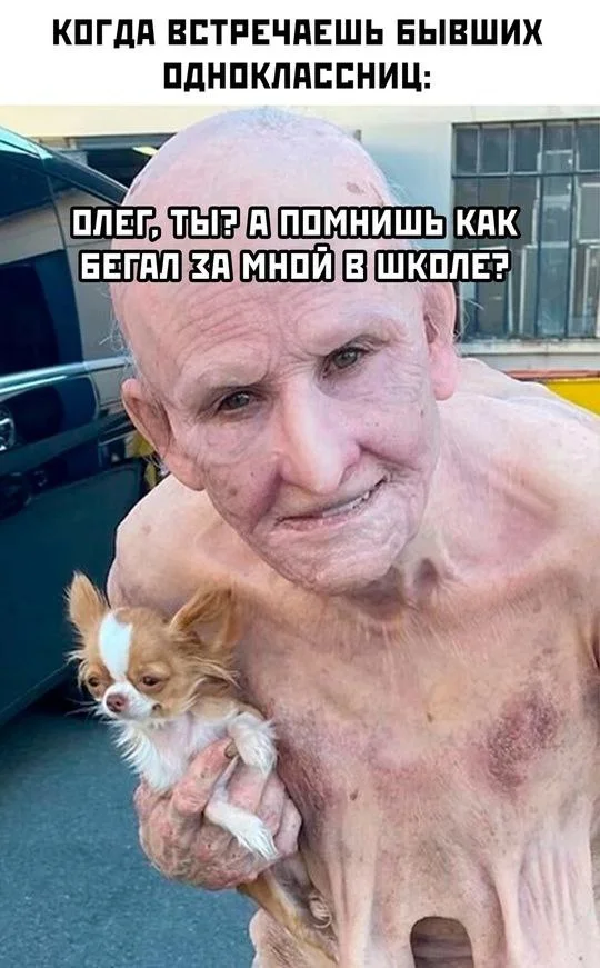 Нестандартный юмор #259