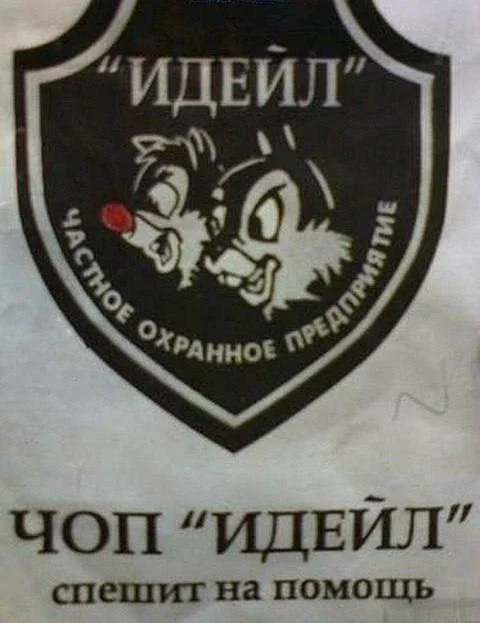 Нестандартный юмор #263