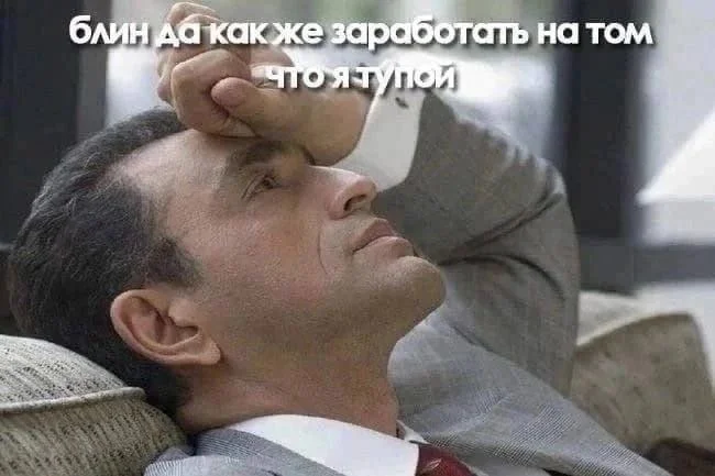 Нестандартный юмор #267