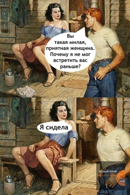 Нестандартный юмор #271