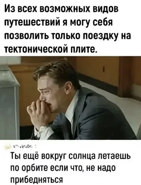 Нестандартный юмор #275