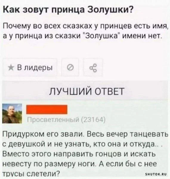 Нестандартный юмор #280